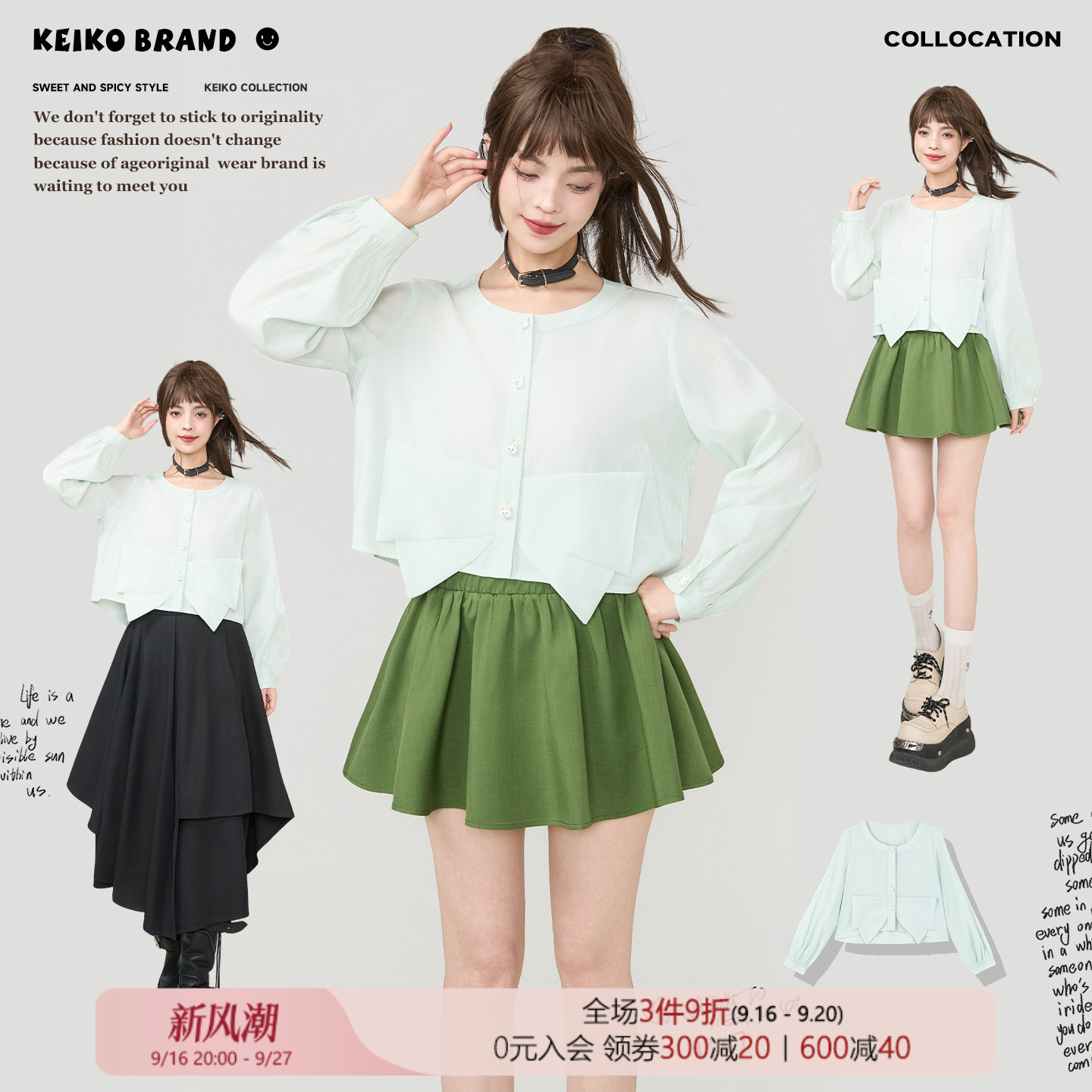 KEIKO薄荷绿蝴蝶结灯笼袖衬衫图片