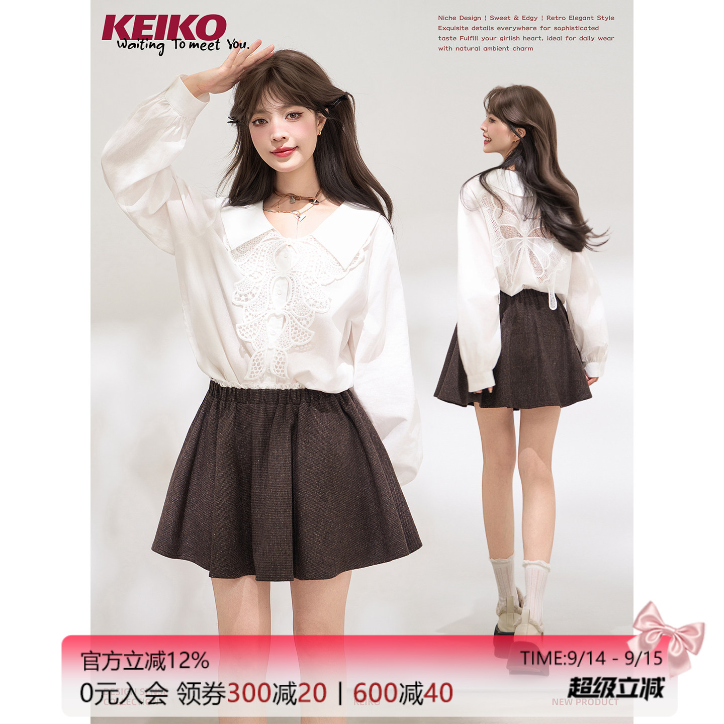 KEIKO可拆卸蕾丝花片棉麻衬衫图片
