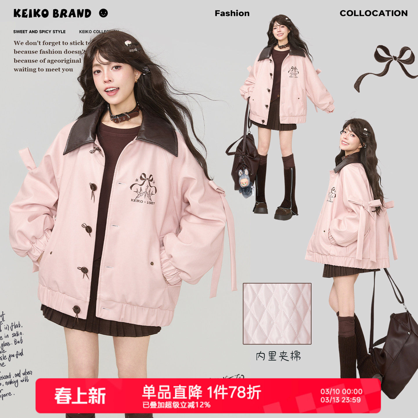 KEIKO [夹棉]酷飒蝴蝶结饰粉色皮衣棉服早春拼接翻领厚皮夹克外套