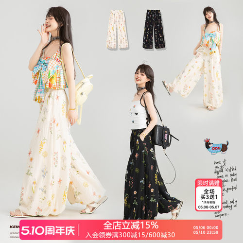 KEIKO肌理感休闲宽松碎花阔腿裤