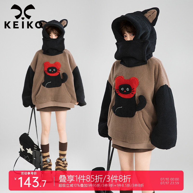 凯莉欧萌猫贴布夹棉款羊羔毛卫衣