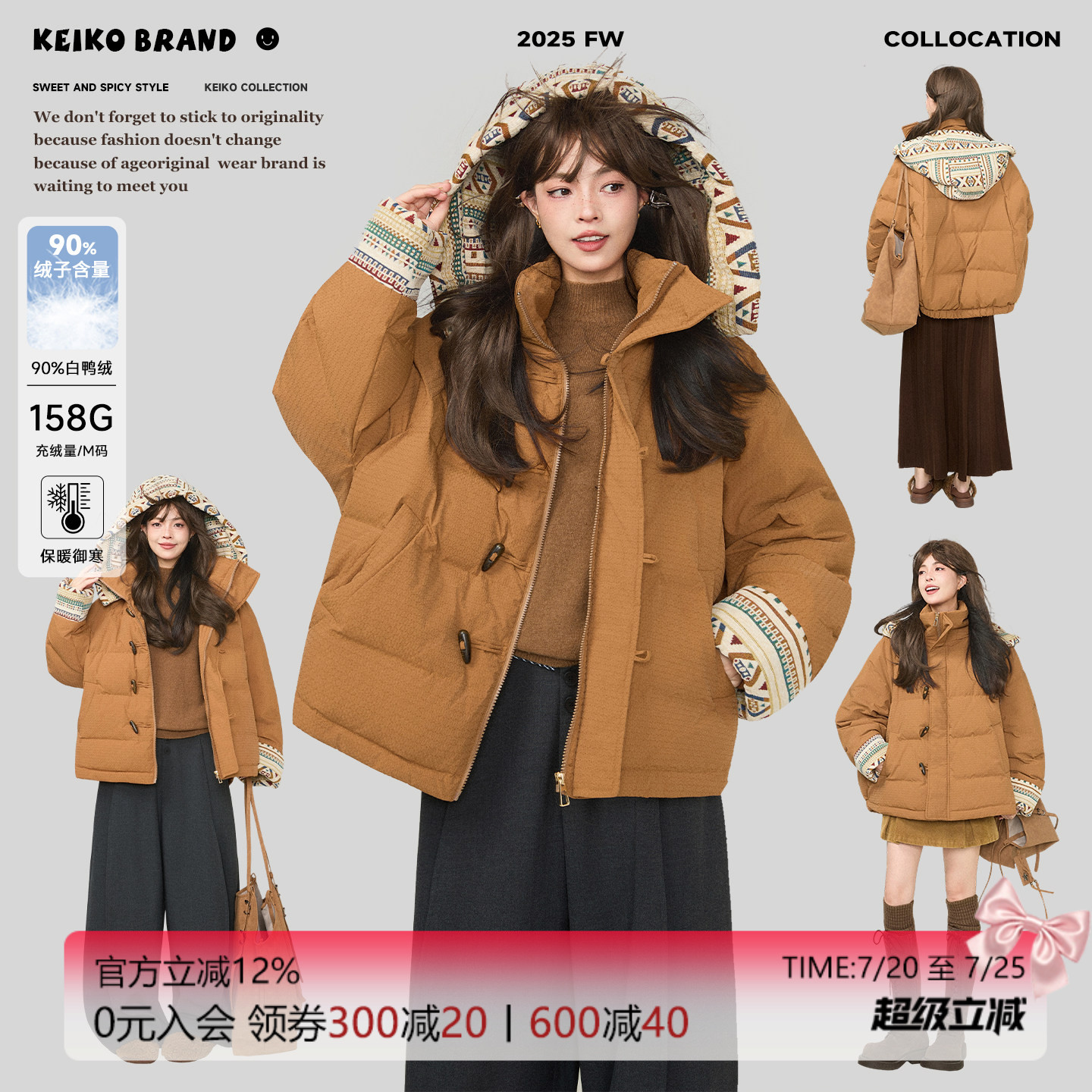 [重磅170g白鸭绒] 复古牛角扣加厚羽绒服冬季费尔岛提花连帽外套
