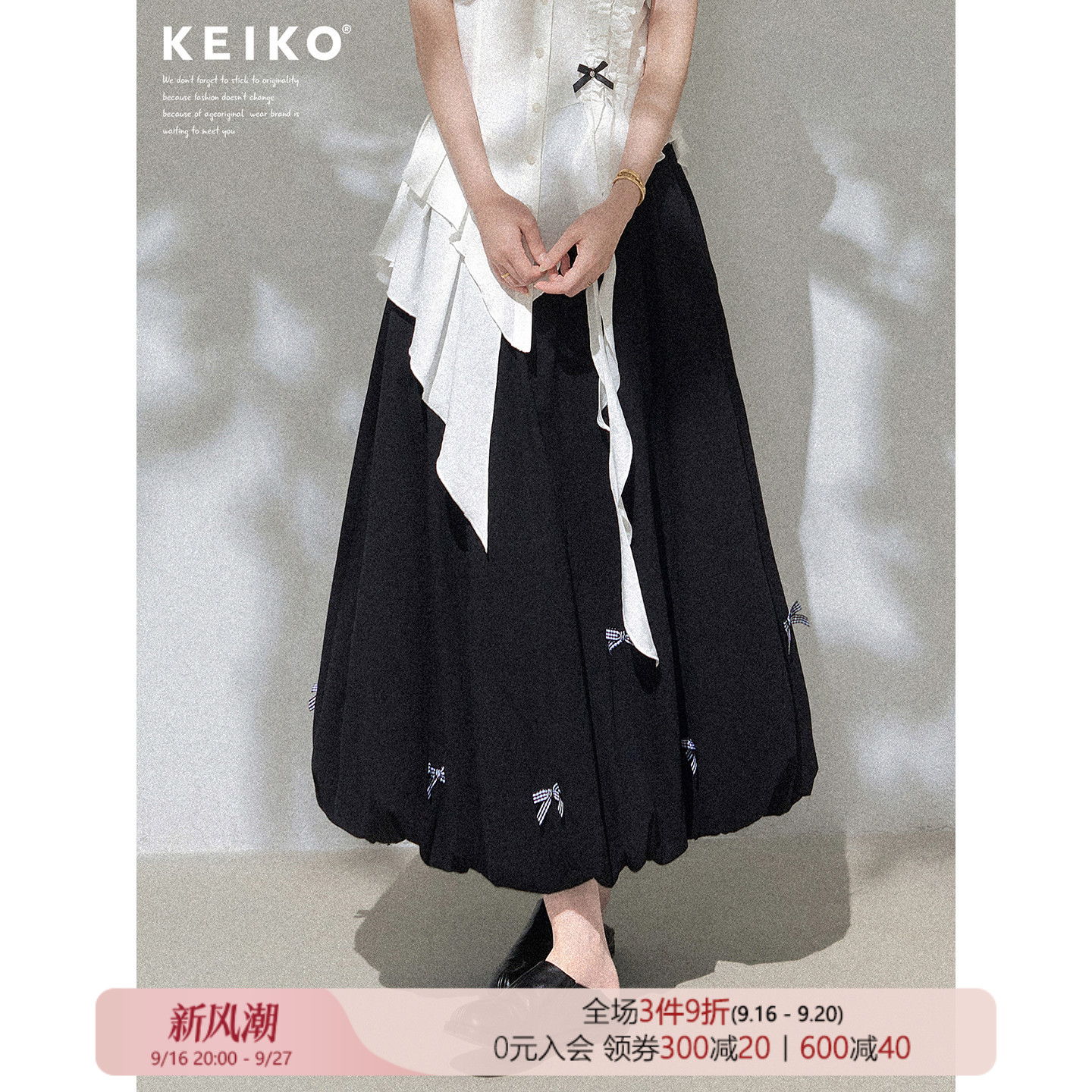 KEIKO蝴蝶结扎花薄花苞裙半身裙图片