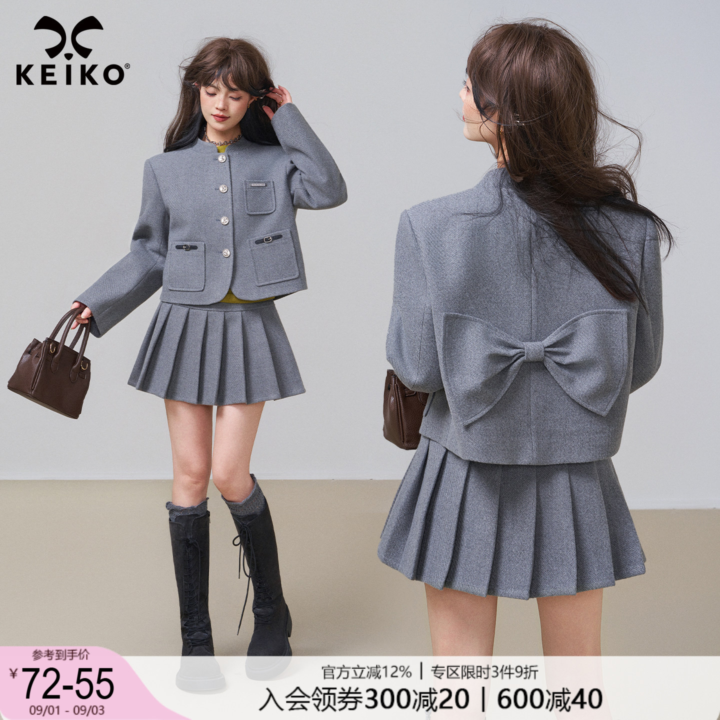 KEIKO格雷系灰色毛呢外套两件套图片