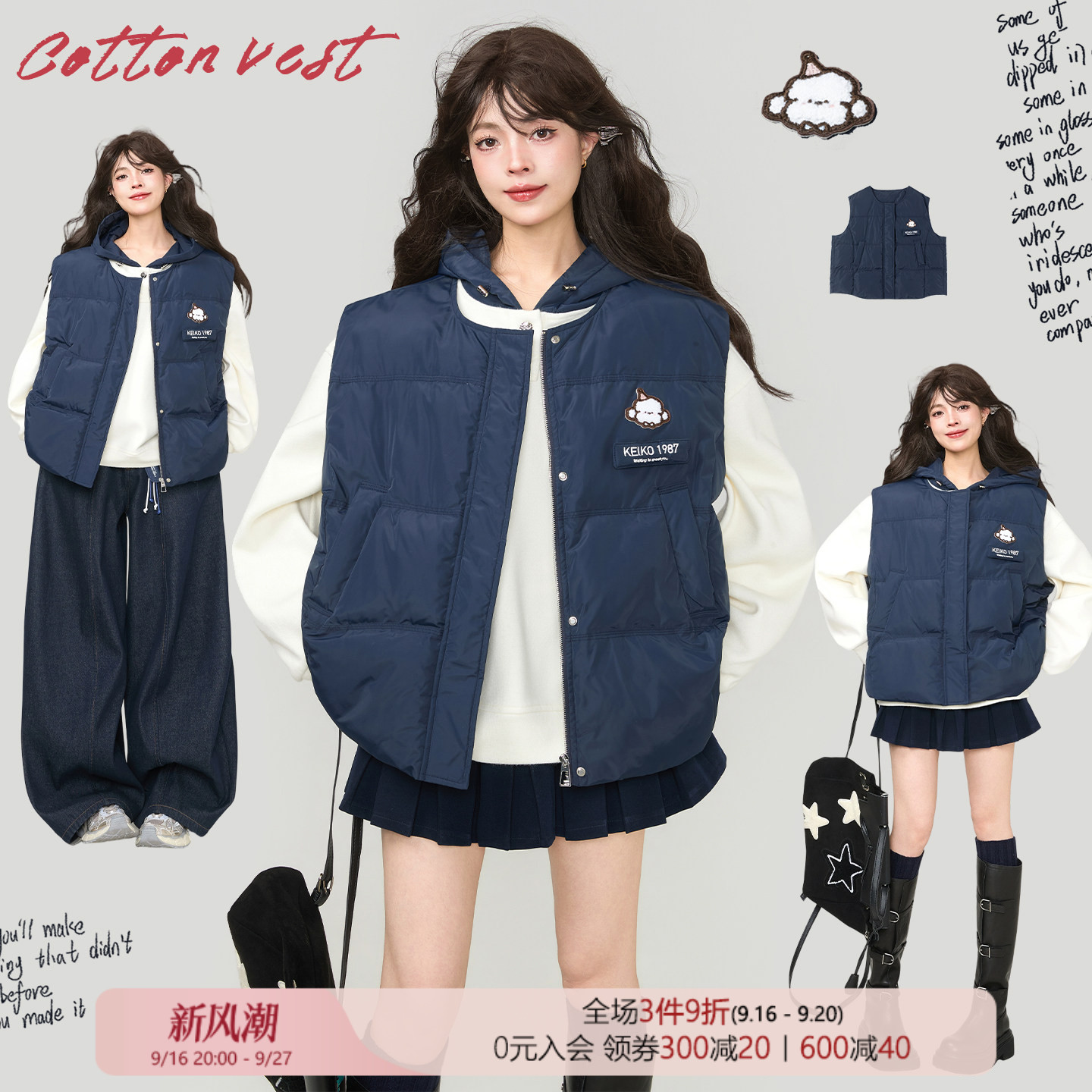 KEIKO叠穿轻盈保暖棉服马甲图片