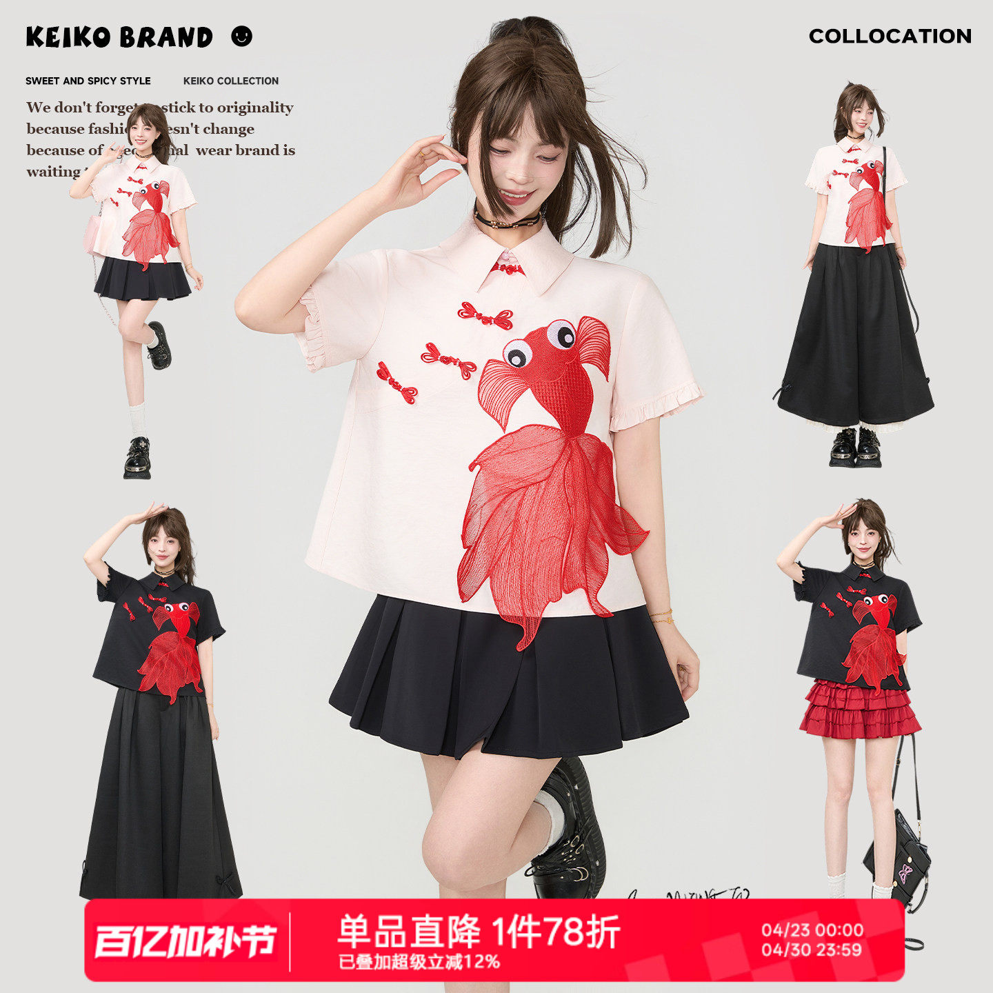 KEIKO 新中式国风锦鲤绣花上衣2026夏季高级感洋气盘扣短袖衬衫