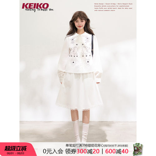 KEIKO韩系清纯学院白色衬衫套装