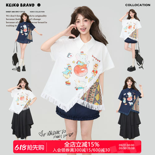 KEIKO马戏团系列印花短袖衬衫