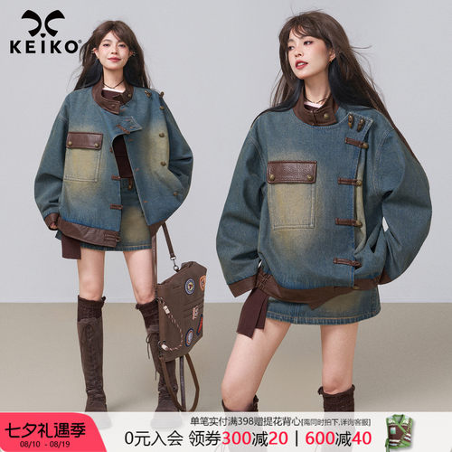 KEIKO摩登复古拼皮牛仔夹克外套