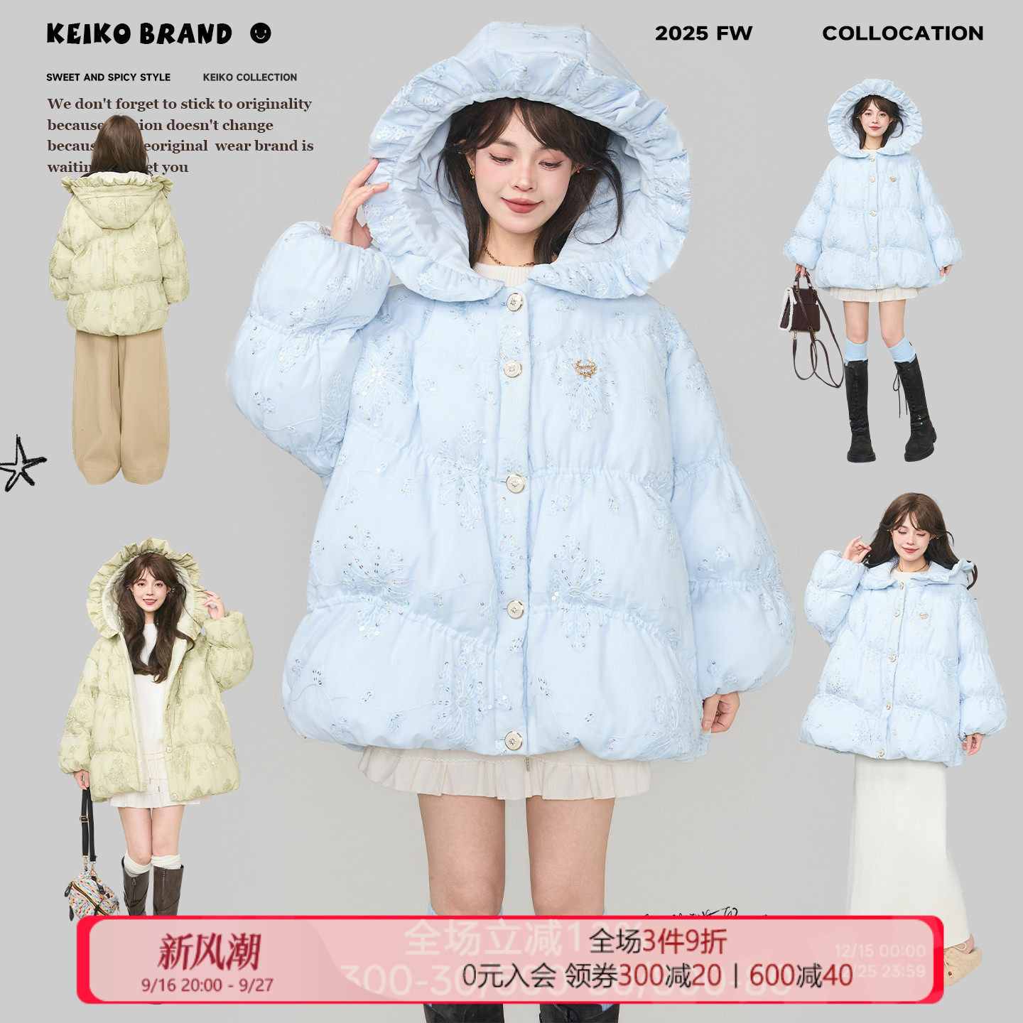 KEIKO [拼纱绣花] 温柔感蓝色花形连帽棉服冬季独特别致加厚棉袄