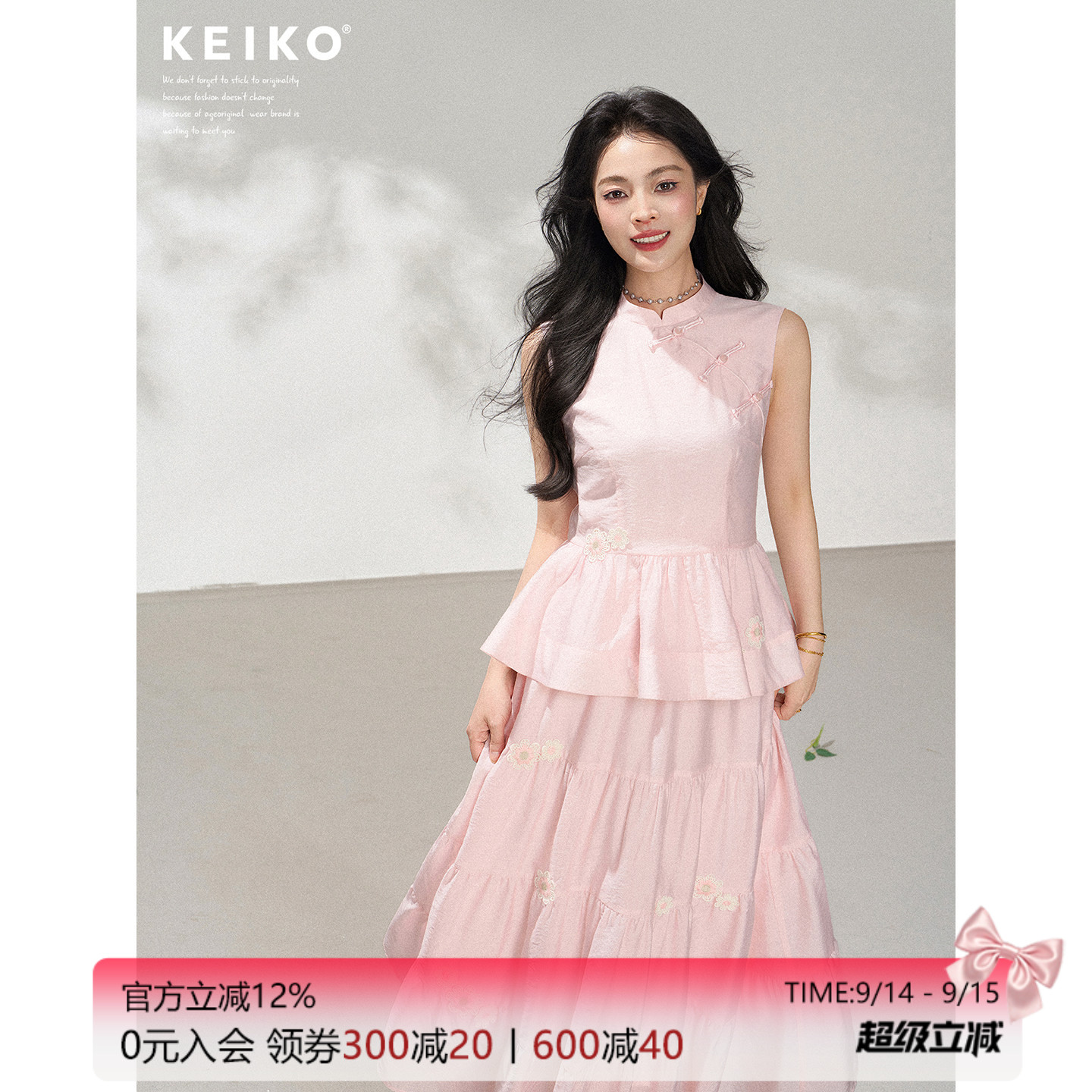 KEIKO新中式斜襟衬衫绣花套装图片