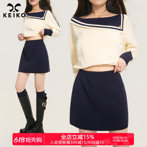 KEIKO 藏青色针织半身裙女2026春季松紧高腰a字包臀半裙短裙子