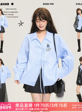 KEIKO 韩系蓝色格纹长袖衬衫女26春季蝴蝶结系带挺括休闲chic上衣