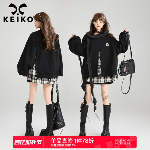 凯莉欧韩系假两件式卫衣