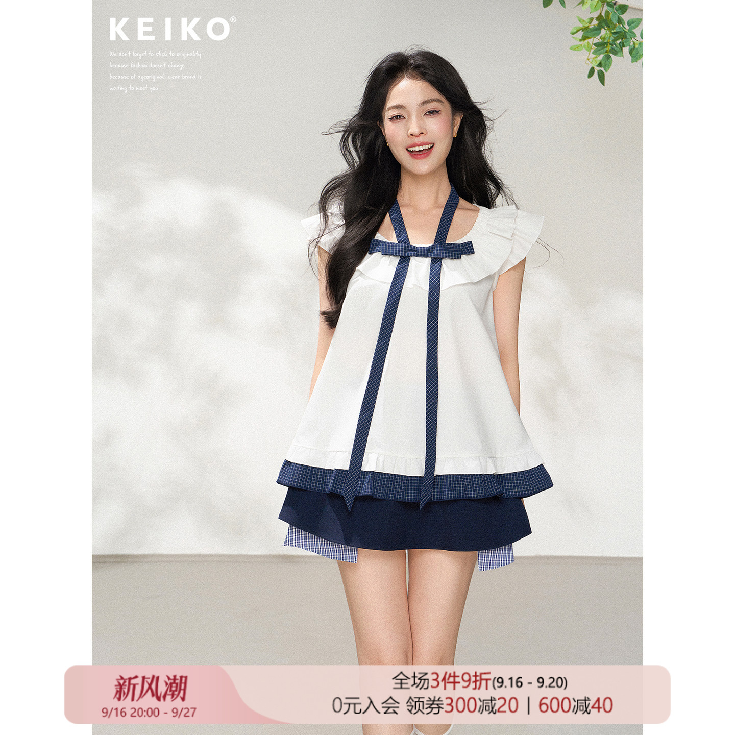 KEIKO温柔荷叶边领白色无袖衬衫										