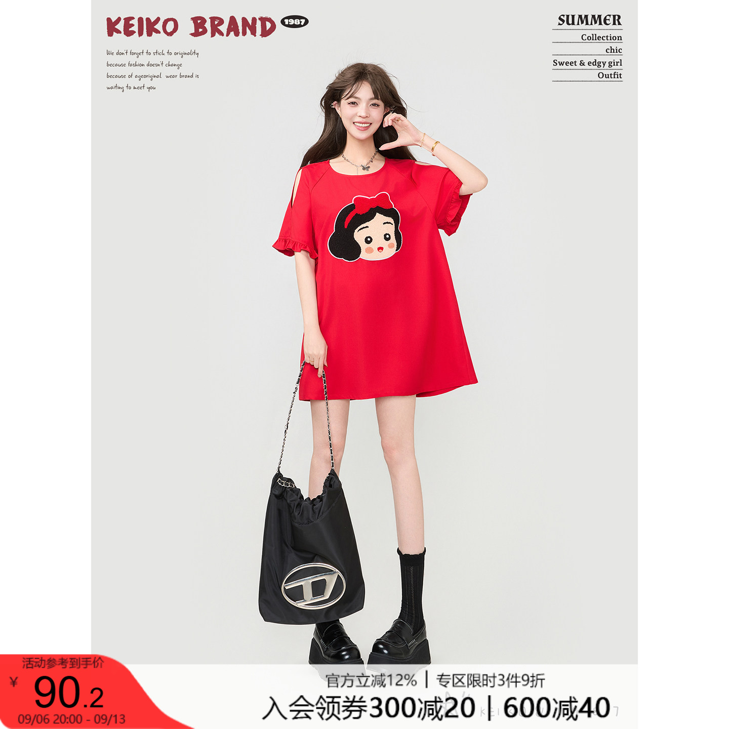 KEIKO可爱卡通绣花露肩连衣裙图片