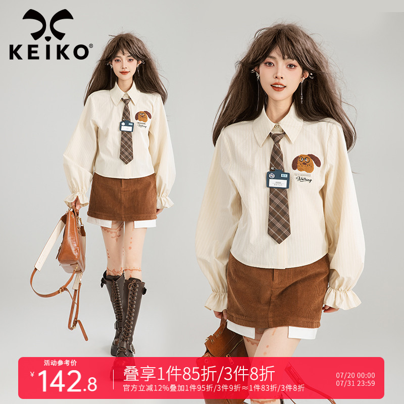 KEIKO 智趣学院泡泡袖衬衫女2025秋季叠搭韩系绣花短款条纹上衣