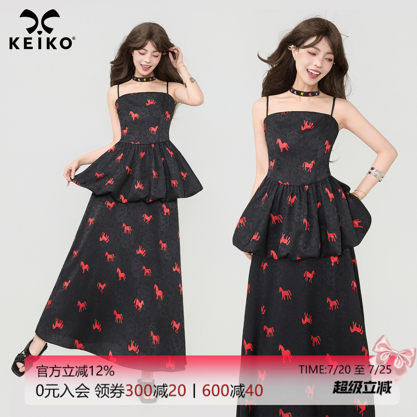 KEIKO 法式复古风碎花套装裙夏日度假穿搭丝光绸吊带上衣+半身裙