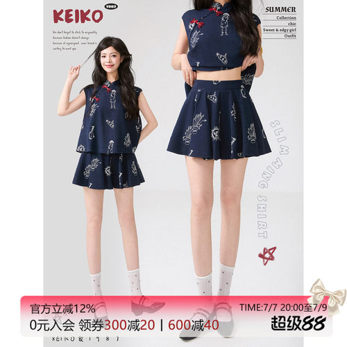KEIKO麻感缎简笔图案刺绣短裤