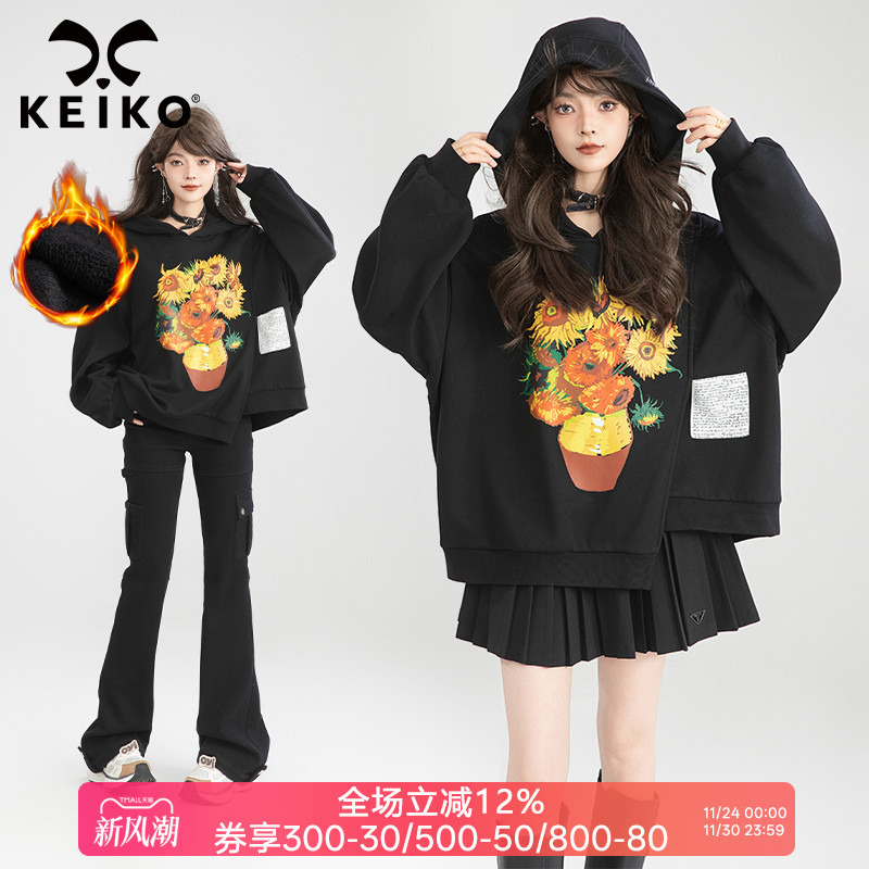 凯莉欧复古向日葵印花加绒卫衣