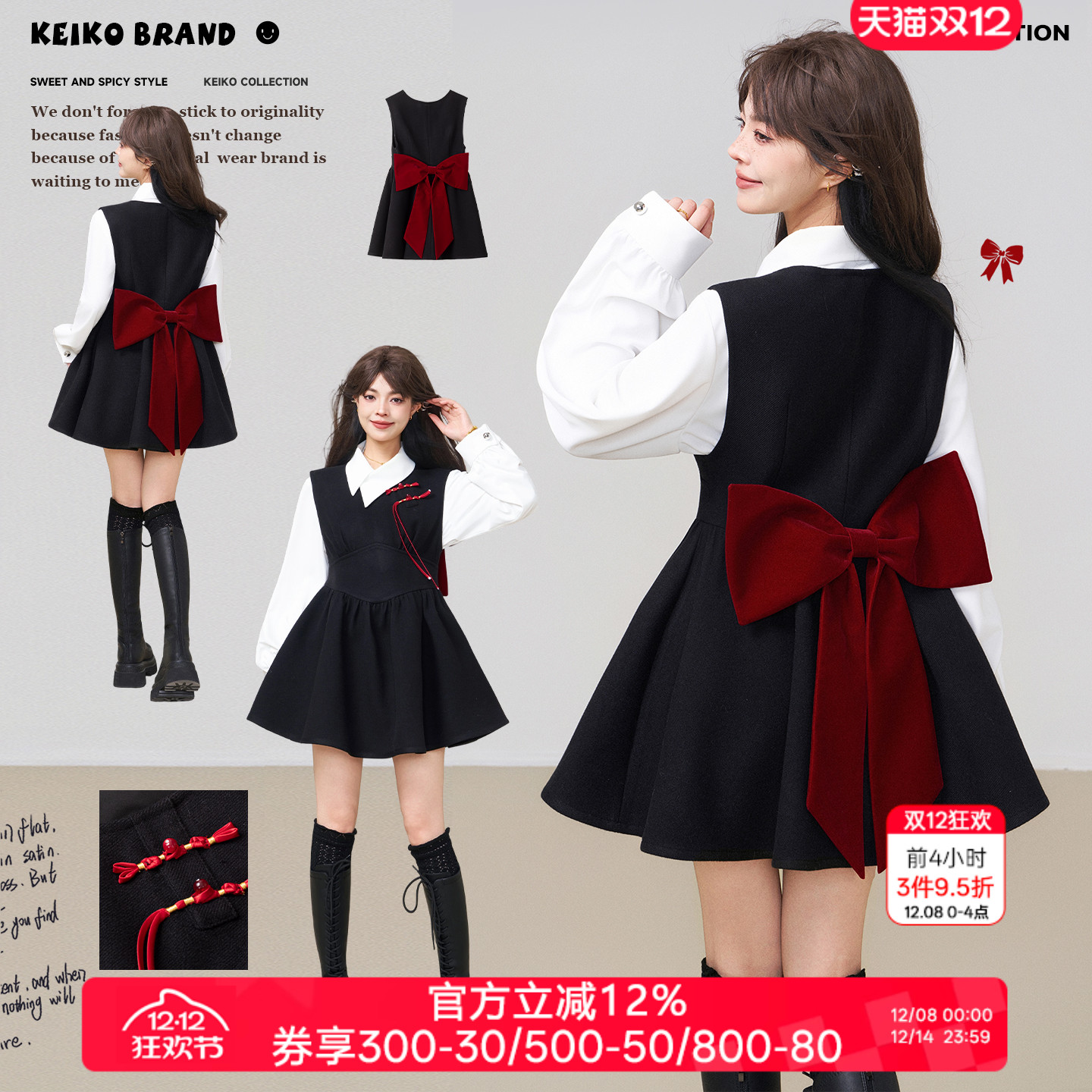 KEIKO新中式盘扣饰毛呢连衣裙