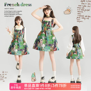 KEIKO 高级感提花蓬蓬A字背带短裙 艺术小众绿色吊带连衣裙25秋季