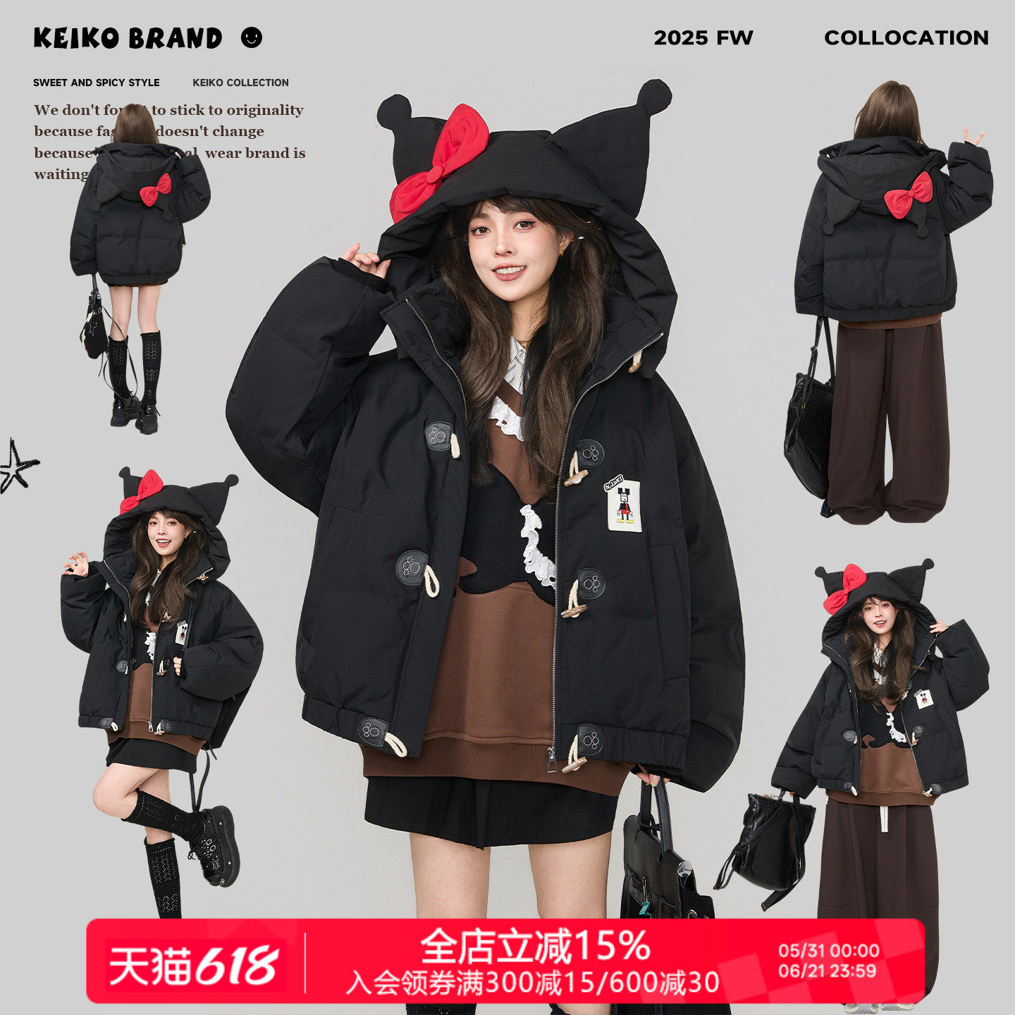 KEIKO 设计感小丑帽黑色棉服外套女25冬季少女感加厚保暖短款棉袄