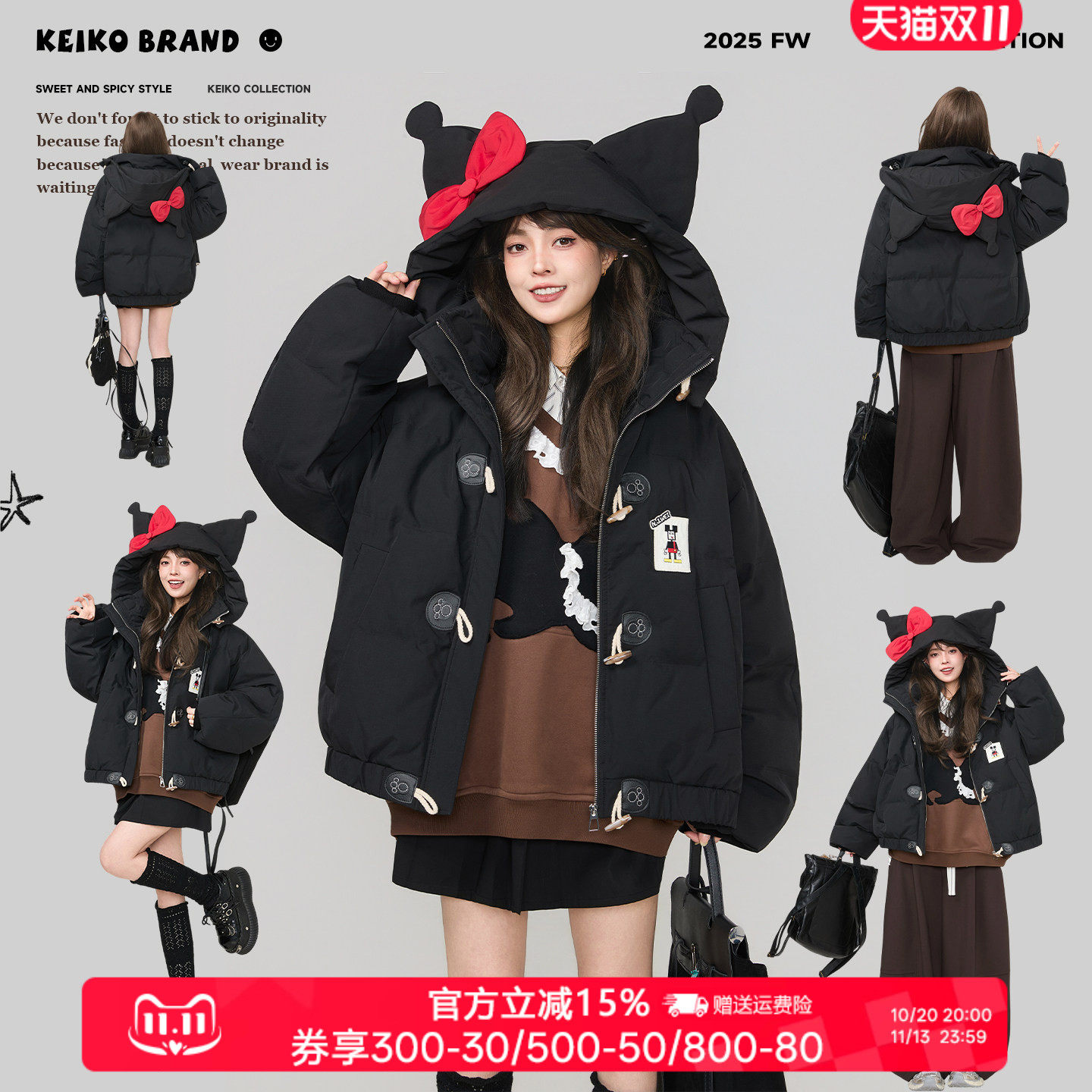 KEIKO 设计感小丑帽黑色棉服外套女冬季少女感加厚保暖短款棉袄子