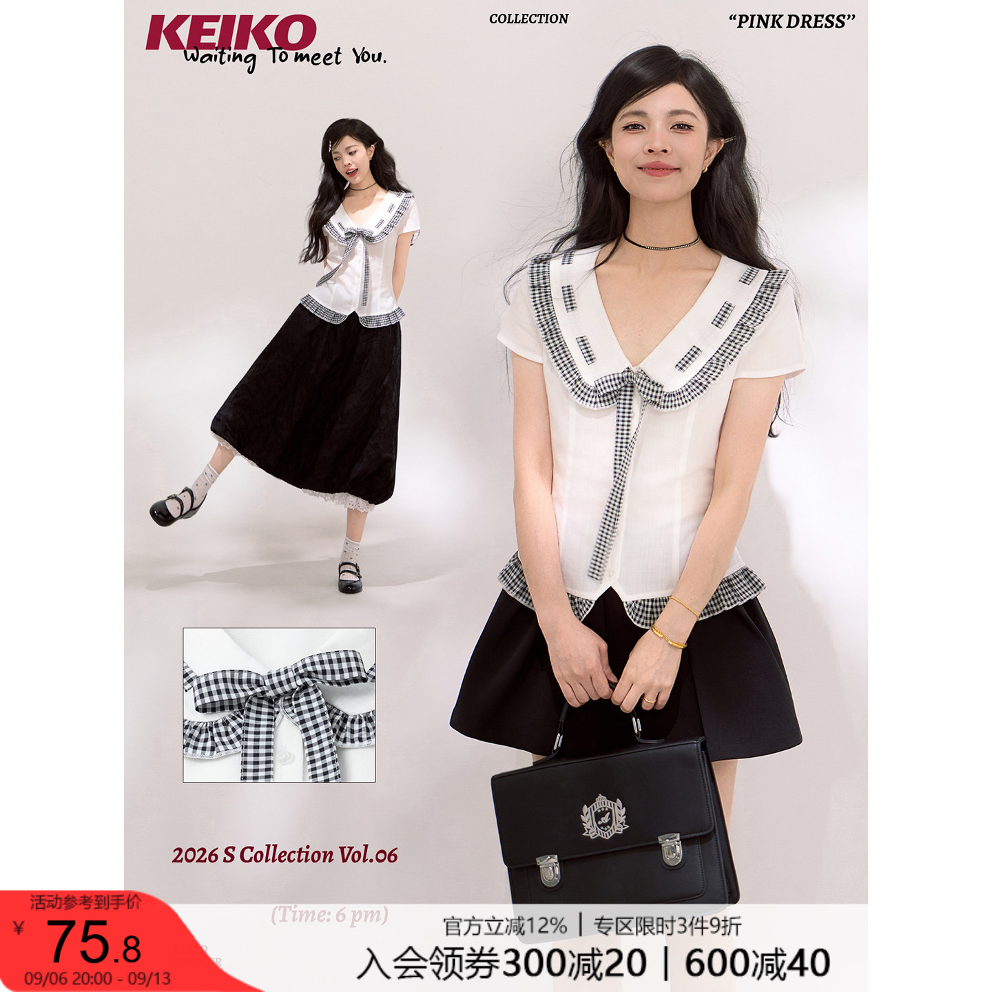 KEIKO 白色木耳花边娃娃领短袖衬衫女夏季法式鱼骨收腰莱赛尔上衣图片