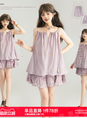 KEIKO盐系轻熟紫色穿搭两件套装巨好看的肌理扎染吊带上衣+半身裙