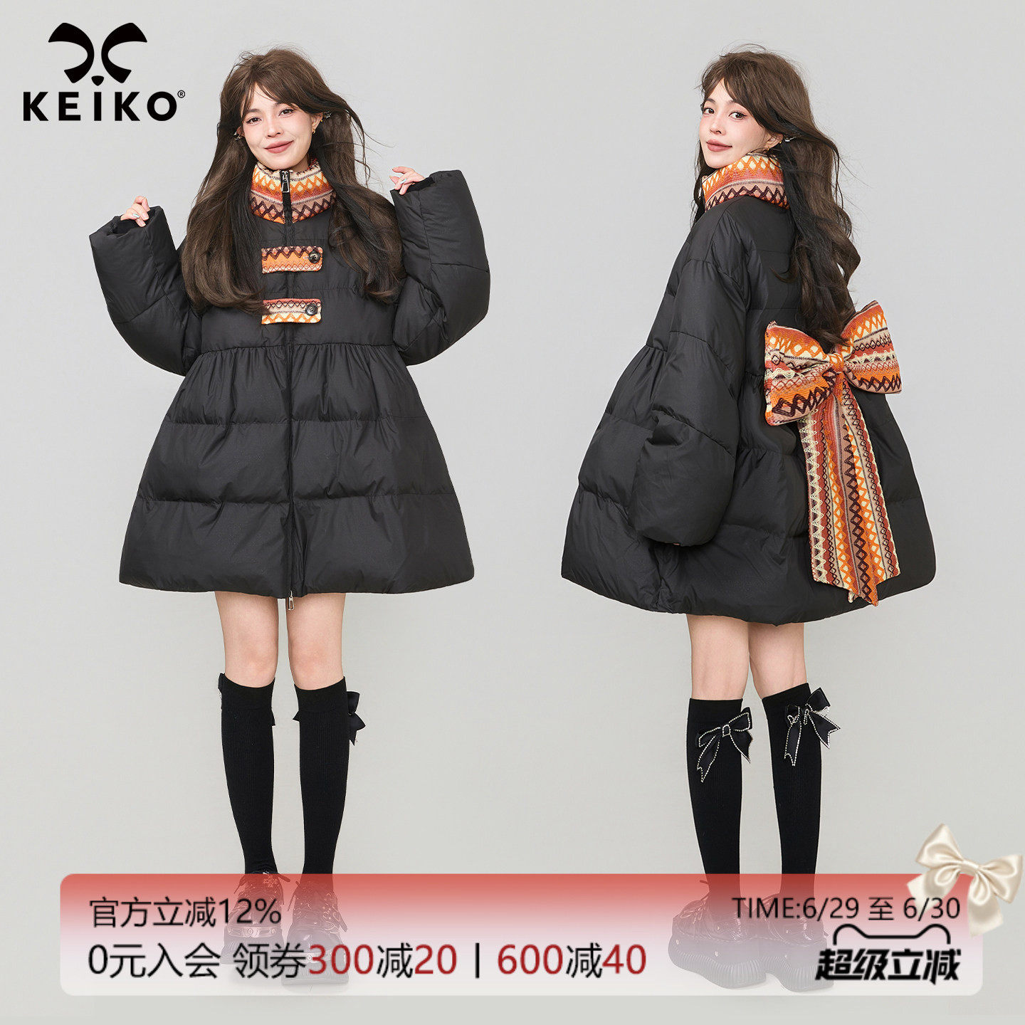 KEIKO提花蝴蝶结饰黑色A字棉服棉袄冬季设计感小个子显瘦加厚外套