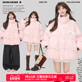 KEIKO 甜美风粉色加厚立领棉服女25冬季 少女感立体感绗缝保暖棉袄