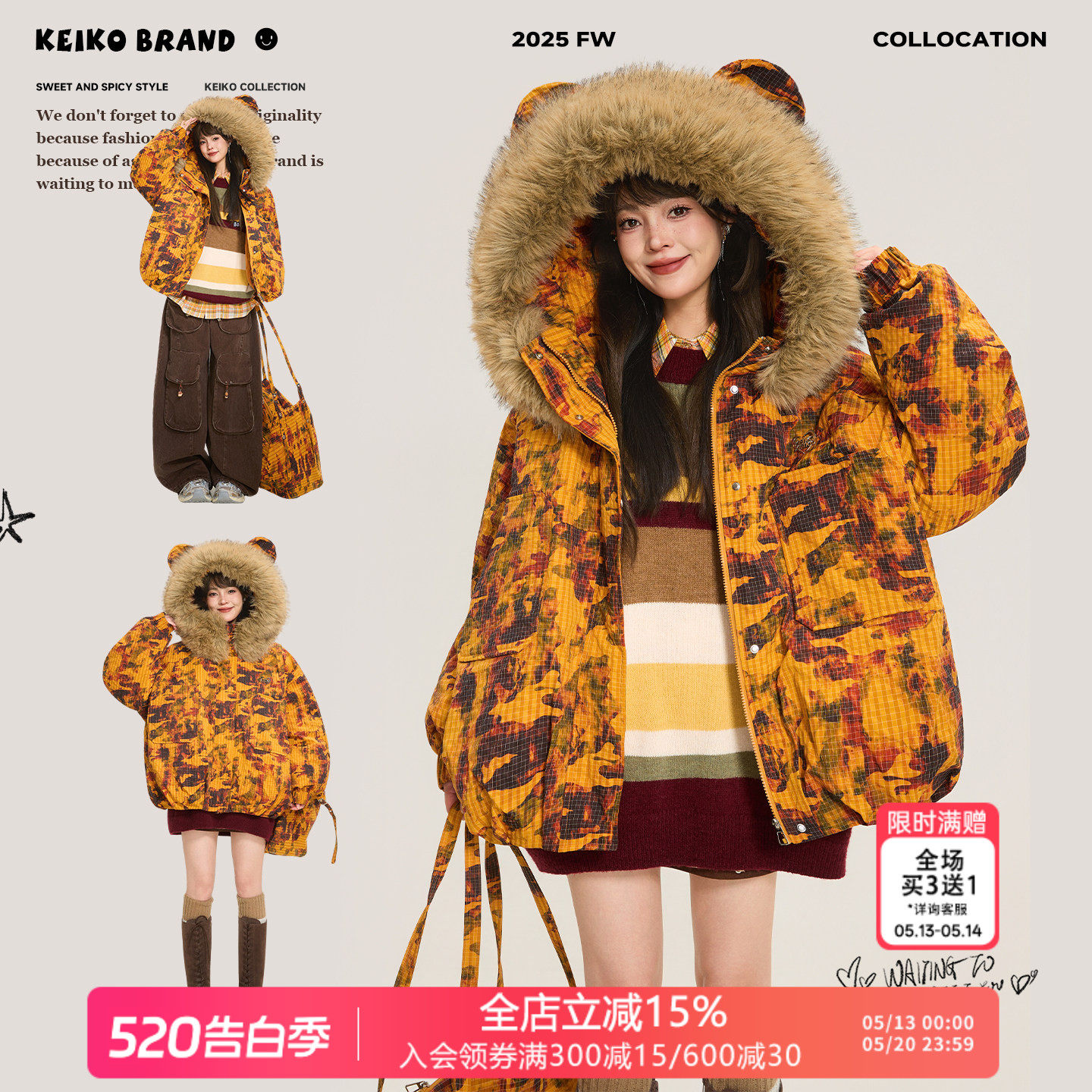 KEIKO 日系复古大毛领连帽迷彩棉服25冬季加厚保暖外套短款面包服