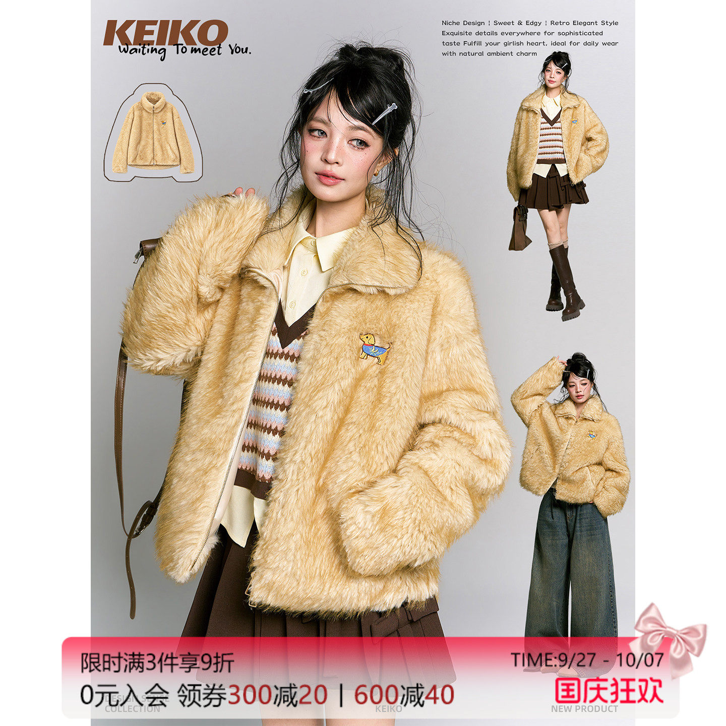 KEIKO环保狐狸毛绒皮草外套