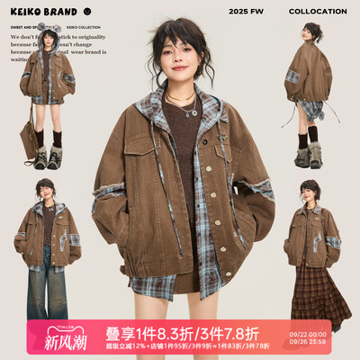 KEIKO 日系复古棕色牛仔外套女2025早秋穿搭拼色廓形翻领水洗夹克