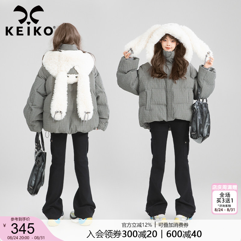 凯莉欧可拆兔耳朵帽棉服面包服图片