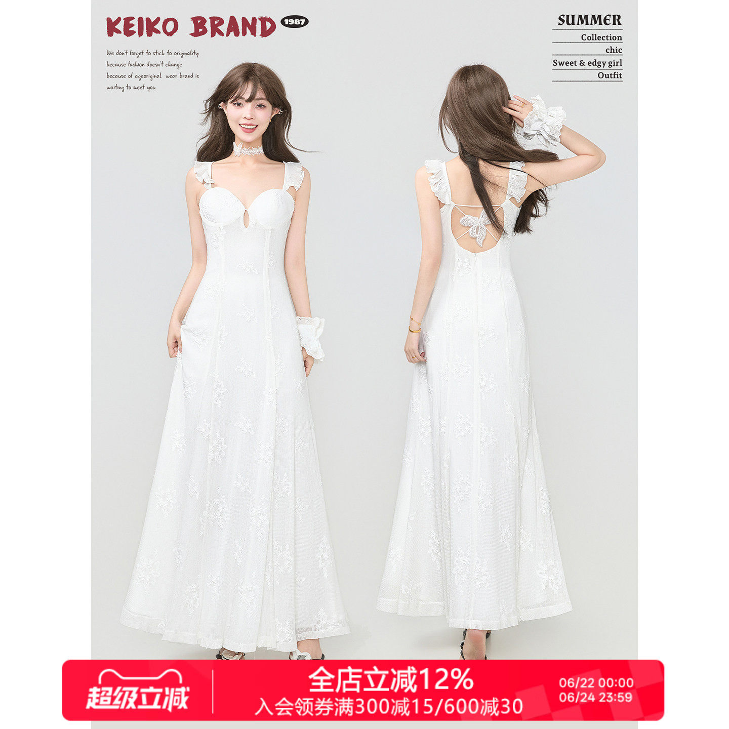 KEIKO法式蕾丝花朵白色吊带裙