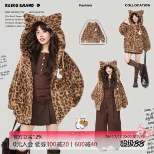 KEIKO 复古豹纹连帽羊羔毛绒外套女冬季慵懒风夹棉加厚棉服