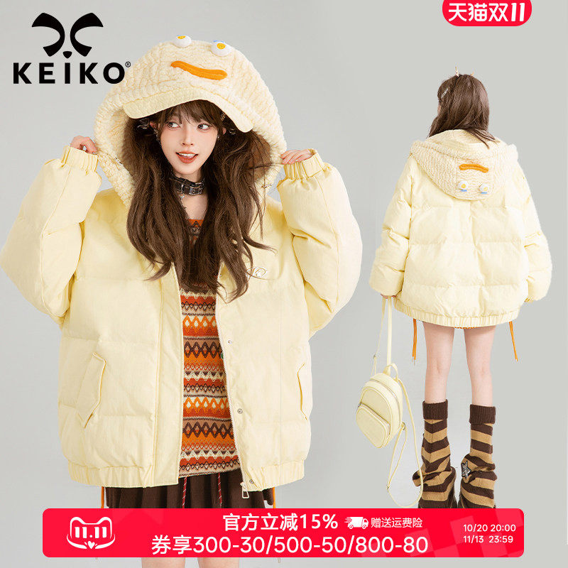 KEIKO 鬼马童趣连帽短款棉衣棉服冬季气质奶黄色加厚外套小棉袄