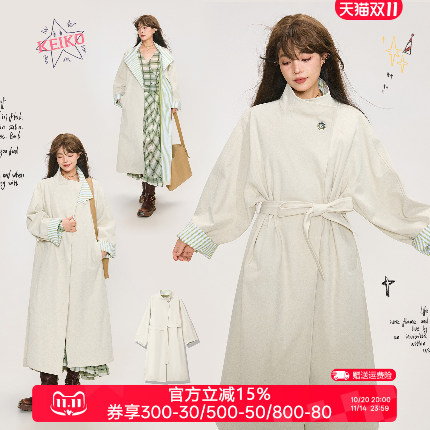 KEIKO经典简约廓形中长款风衣