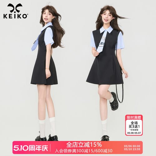KEIKO新预科风拼色假两件连衣裙