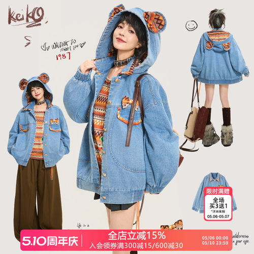 KEIKO慵懒廓形拼接连帽牛仔外套