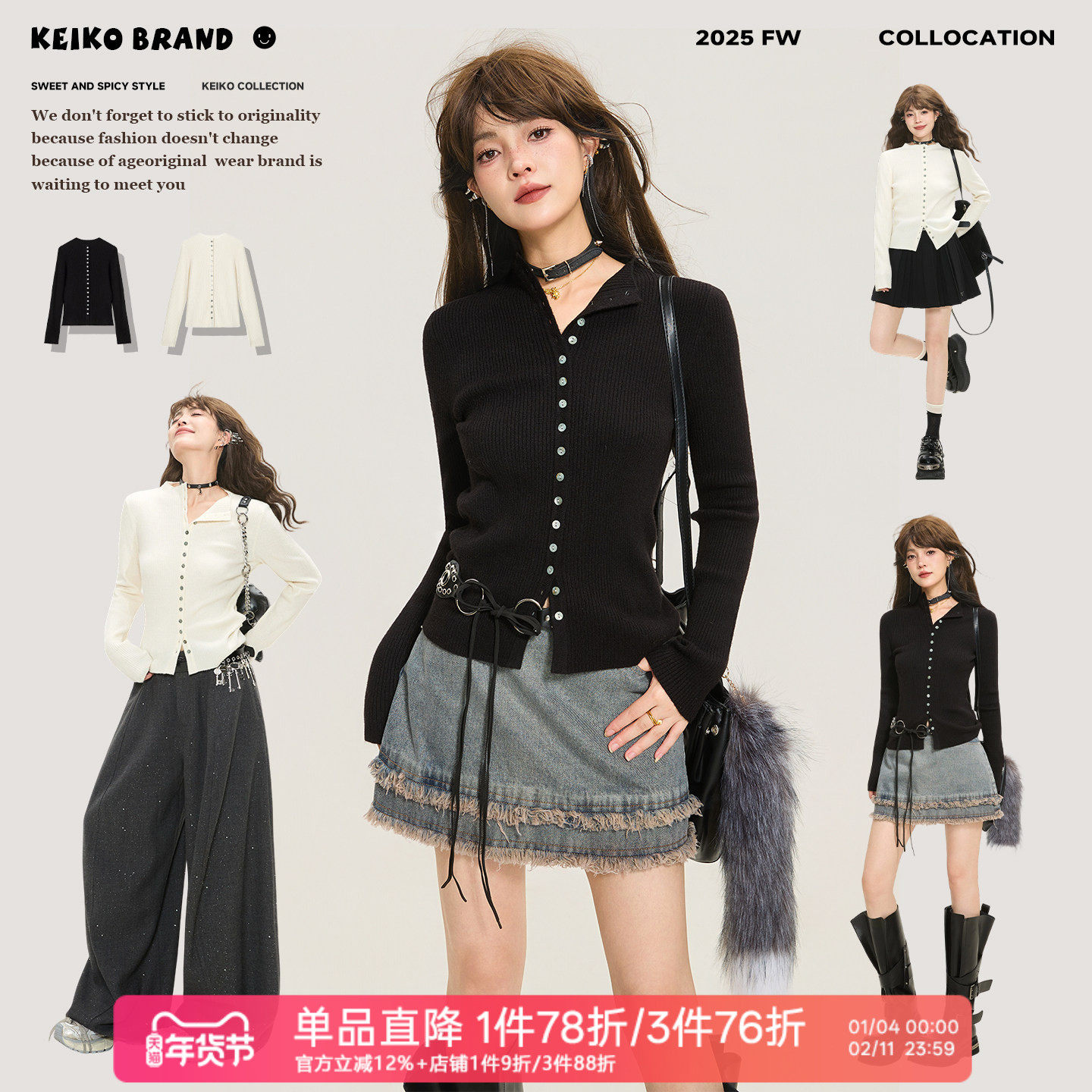 KEIKO 韩系黑色羊毛混纺薄款针织开衫秋季氛围感坑条紧身外搭上衣