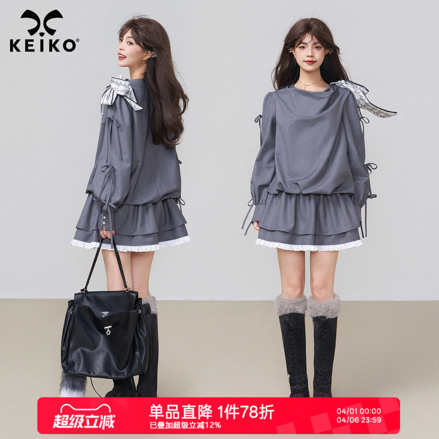 KEIKO 松弛感灰色连衣裙26春季富家千金miu系穿搭收腰蓬蓬短裙子