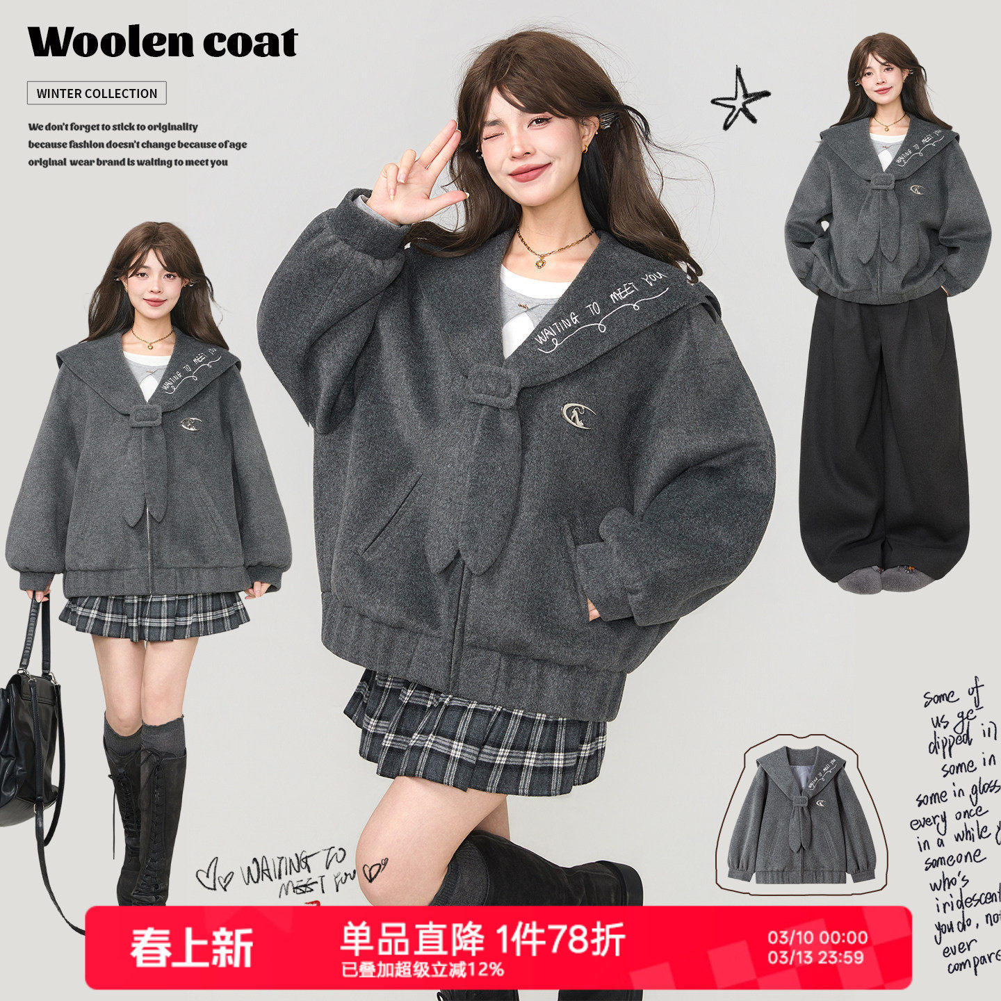 KEIKO 学院风海军领短款羊毛呢外套早春气质减龄字母绣花短绒大衣