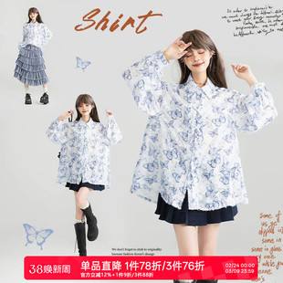 KEIKO [立体剪花] 蝴蝶花白色衬衫女2026春季轻透感宽松雪纺上衣