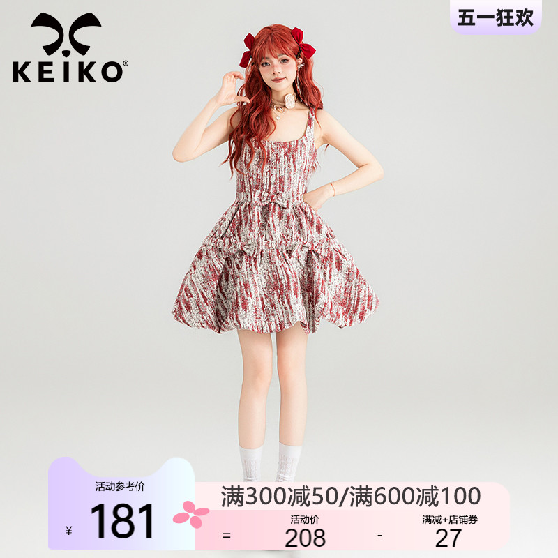 KEIKO [定制]彩纹提花牛仔吊带连衣裙24夏季千金风蓬蓬花苞公主裙