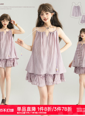 KEIKO盐系轻熟紫色穿搭两件套装巨好看的肌理扎染吊带上衣+半身裙