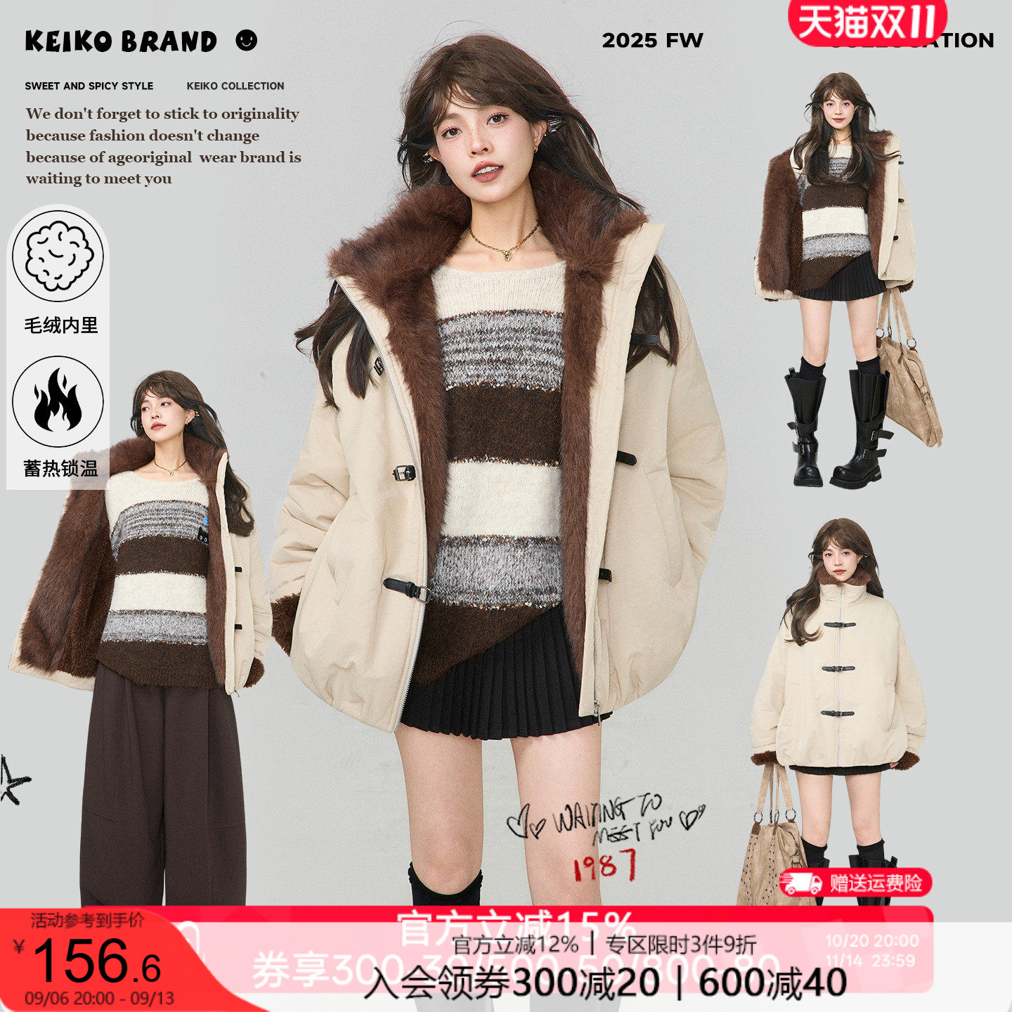 KEIKO[皮草内胆] 毛毛内里短款立领棉服外套冬季蓄热保暖加厚棉袄图片