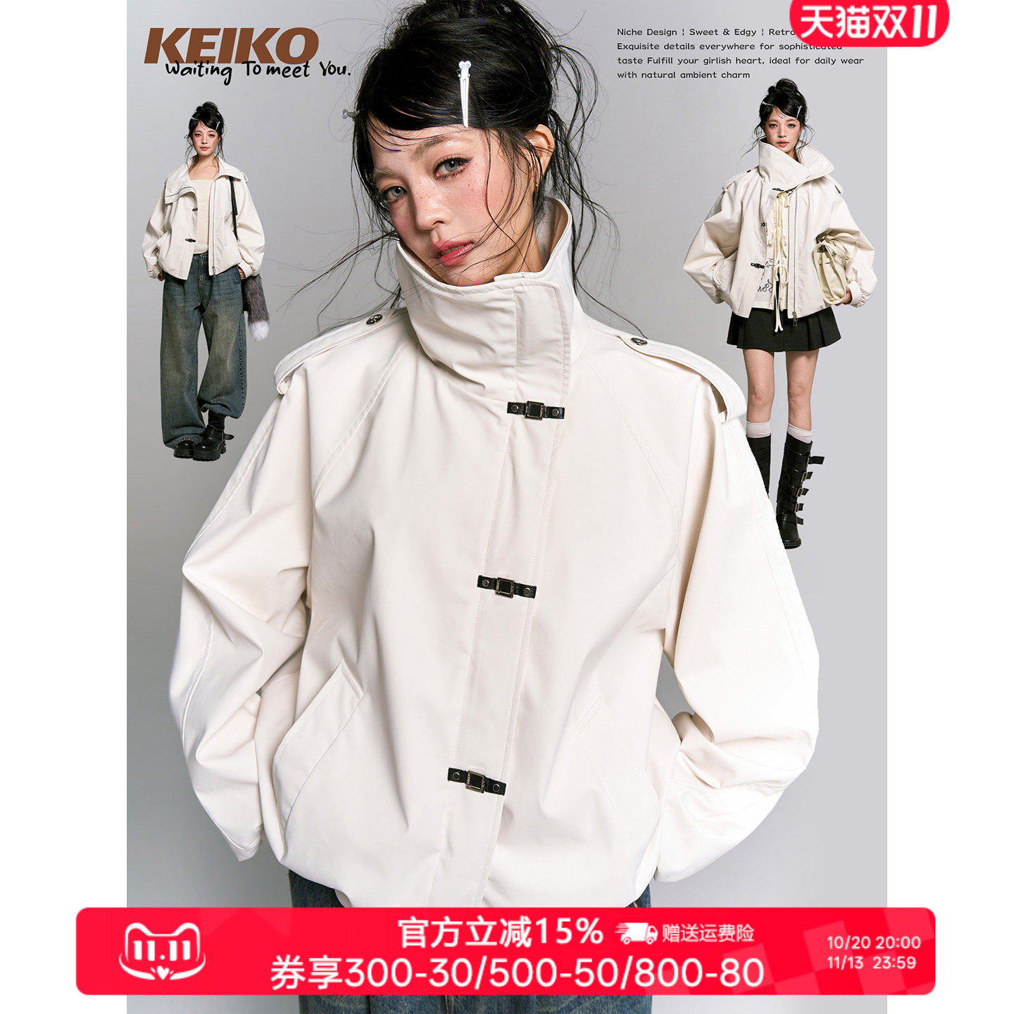 KEIKO 酷感翻立领短款风衣外套秋冬机能皮扣饰防风廓形花苞型夹克